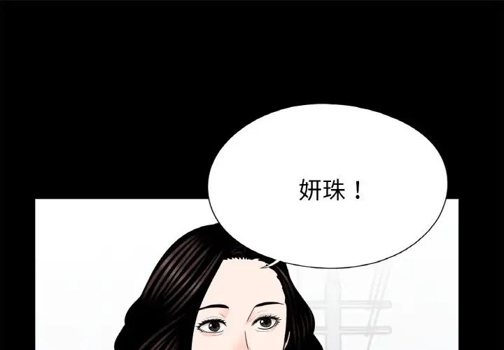 借子第24话