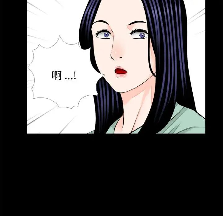 借子第24话