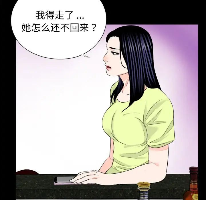 借子第24話