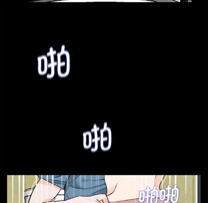 借子第24話
