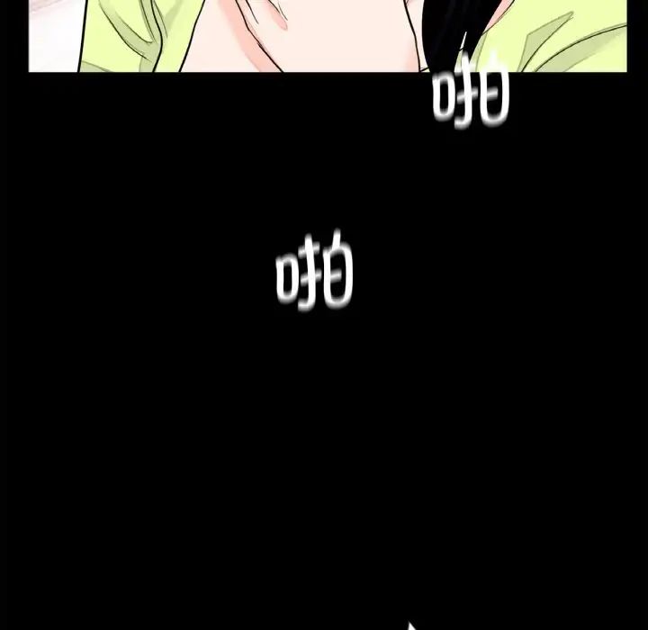 借子第24話