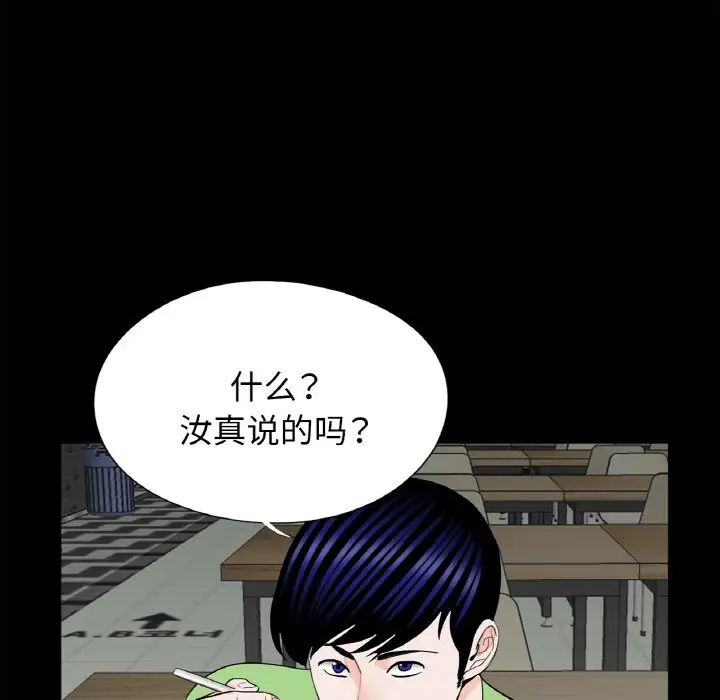 借子第24話