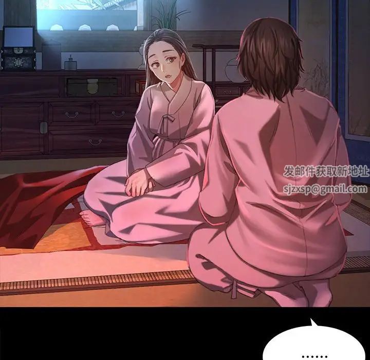 小姐第8话