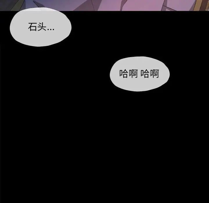 小姐第8话