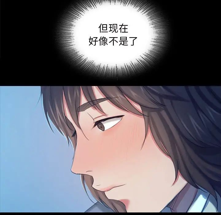 小姐第8話