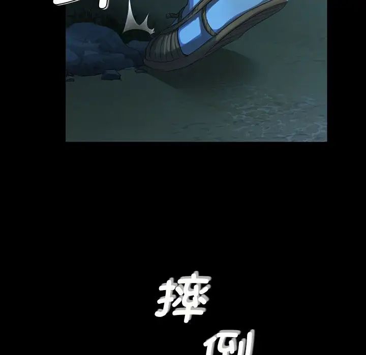 小姐第8話