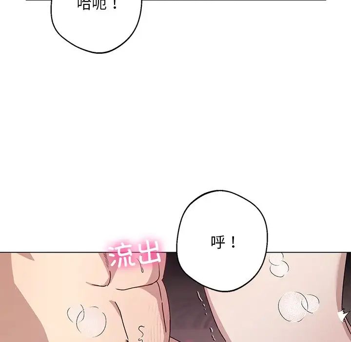 同寝第5话