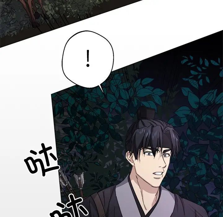 同寝第5话