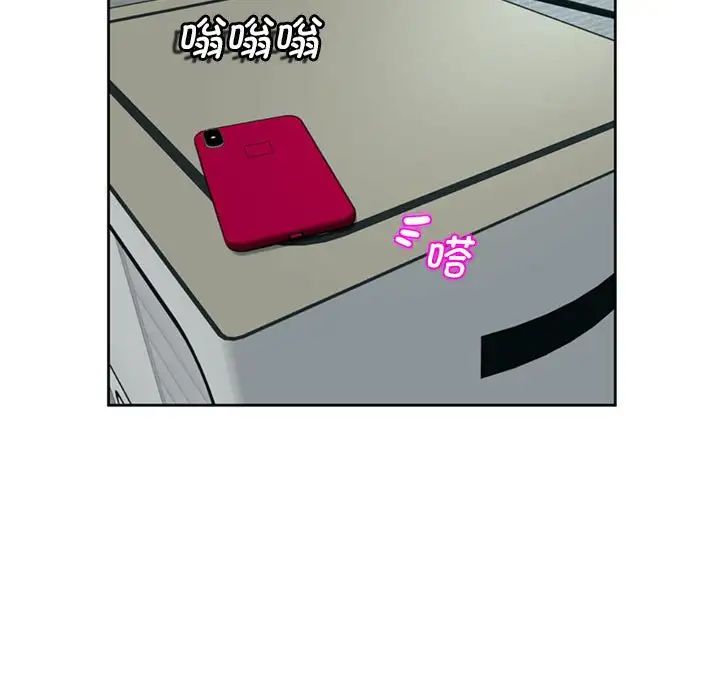 我的女儿就拜托你了第5话