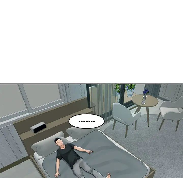 我的女儿就拜托你了第5話