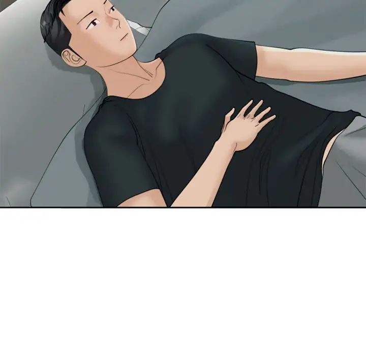 我的女儿就拜托你了第5話