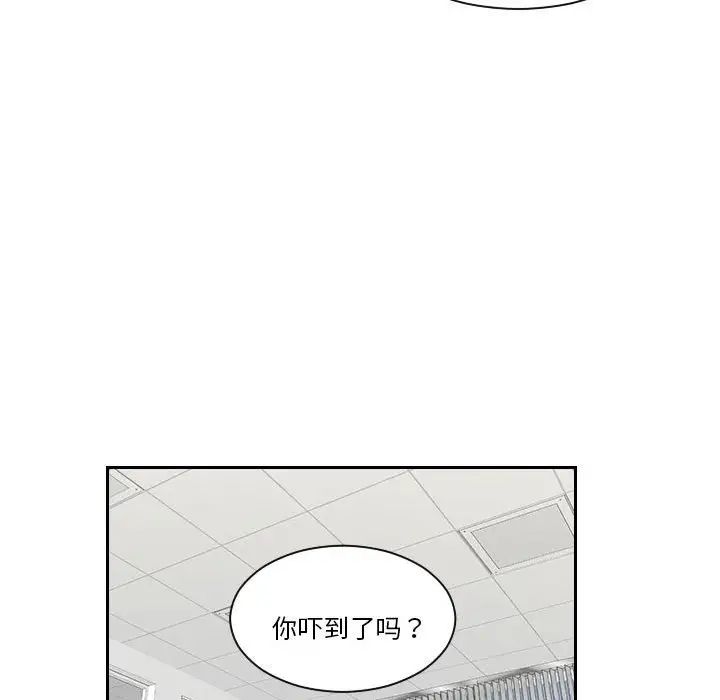 熟女的味道第20话