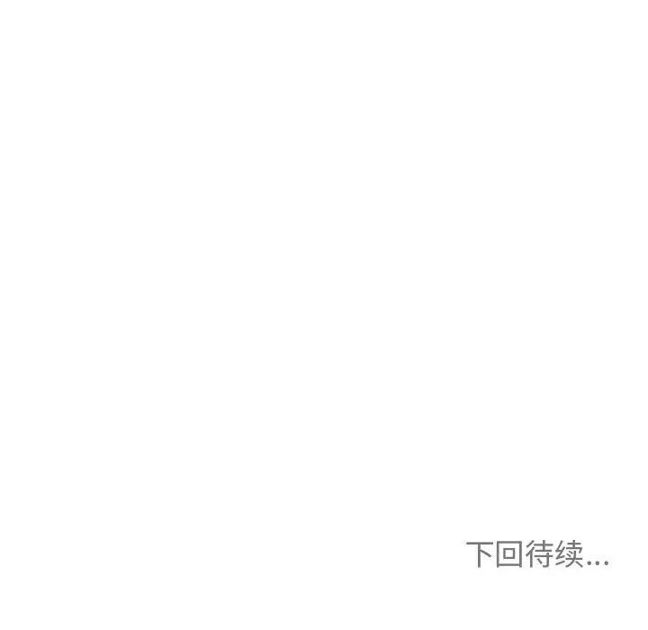 疯了才结婚第15话
