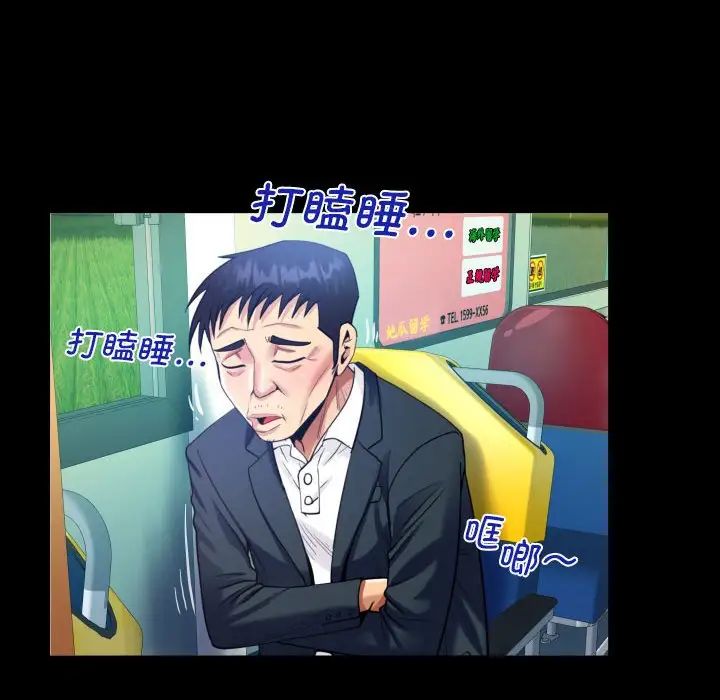 阿姨第102话
