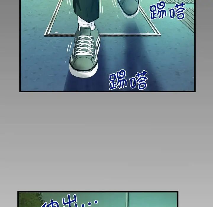 阿姨第102話
