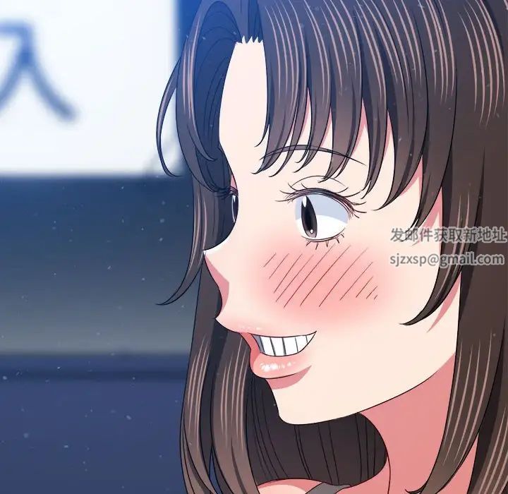 难缠小恶女第191話