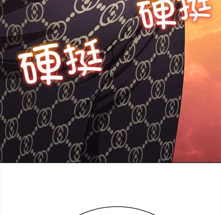 难缠小恶女第191话