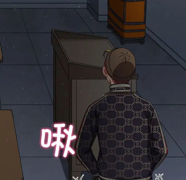 难缠小恶女第191話