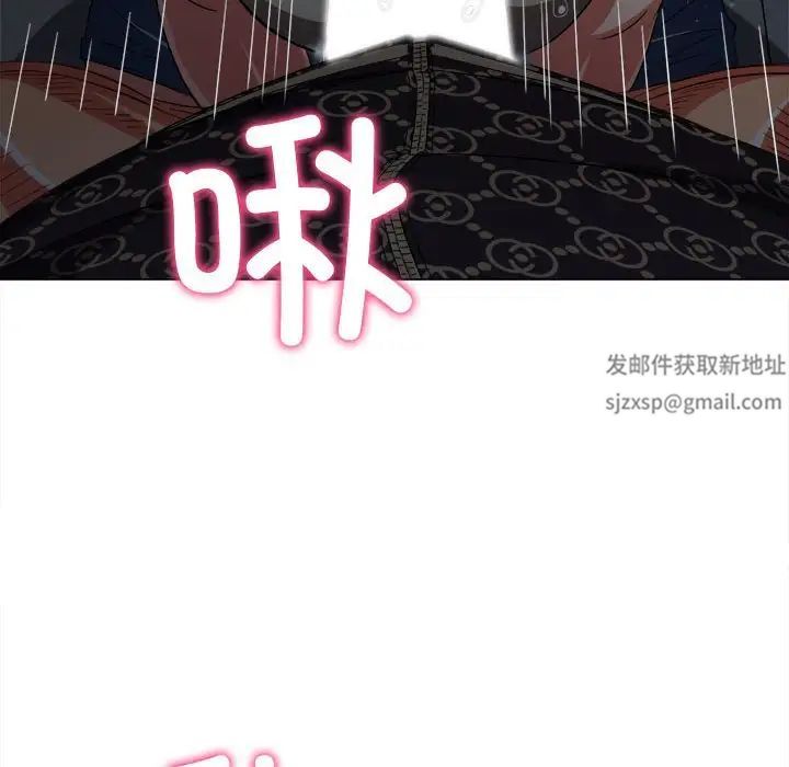 难缠小恶女第191話