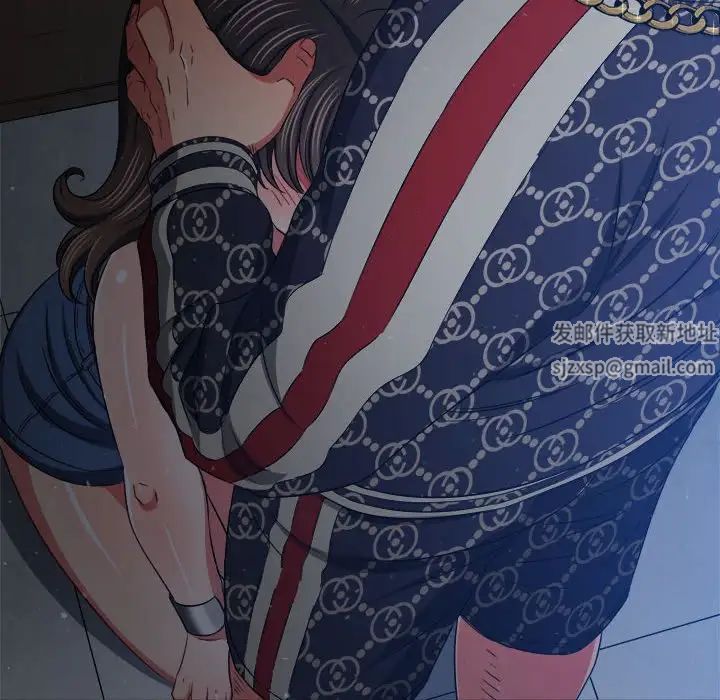 难缠小恶女第191話