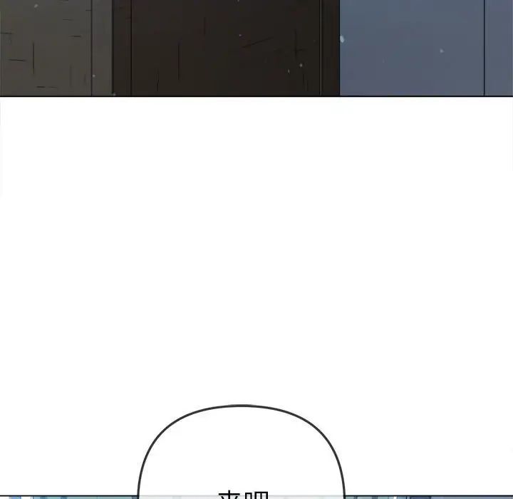难缠小恶女第191話