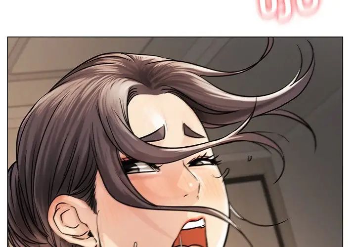 屋檐下的光第12话