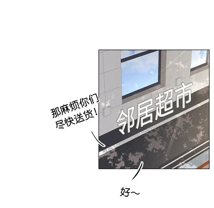 屋檐下的光第12話