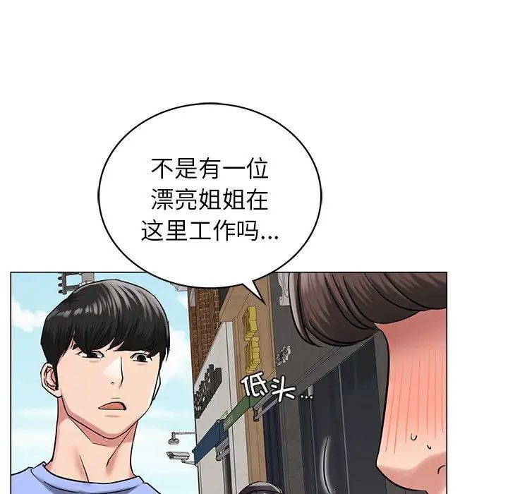 屋檐下的光第12話