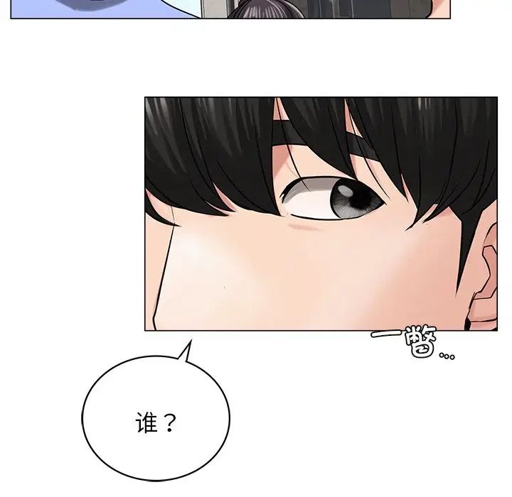 屋檐下的光第12話