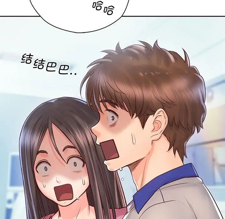 情定大阪第21話