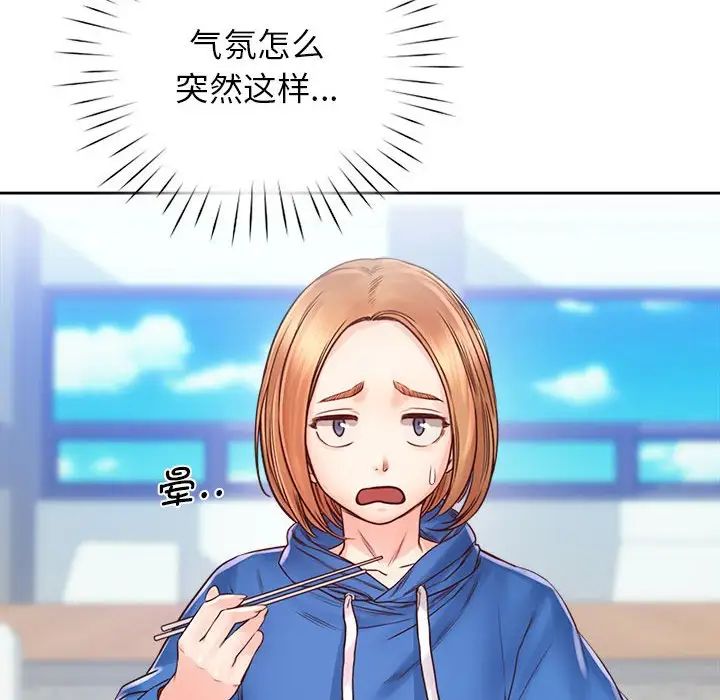 情定大阪第21話