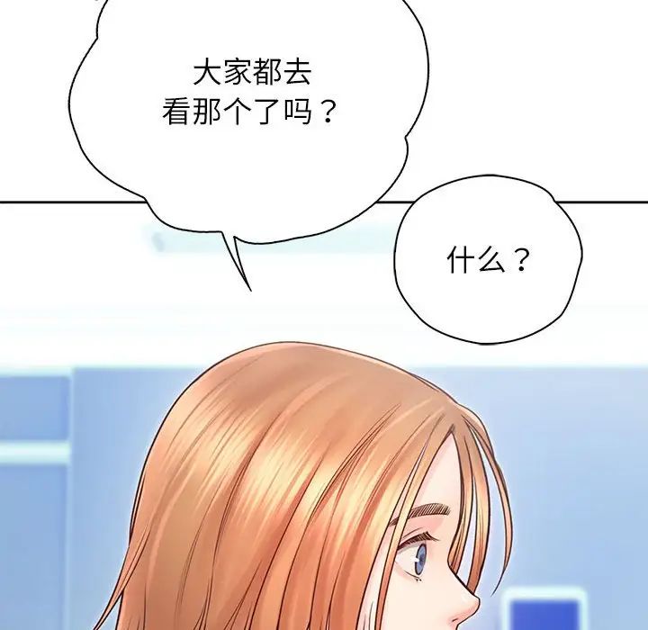 情定大阪第21話