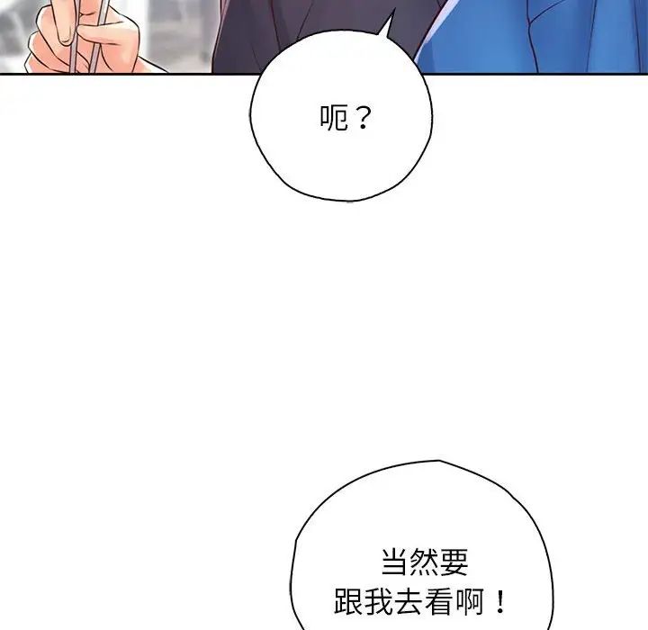情定大阪第21話