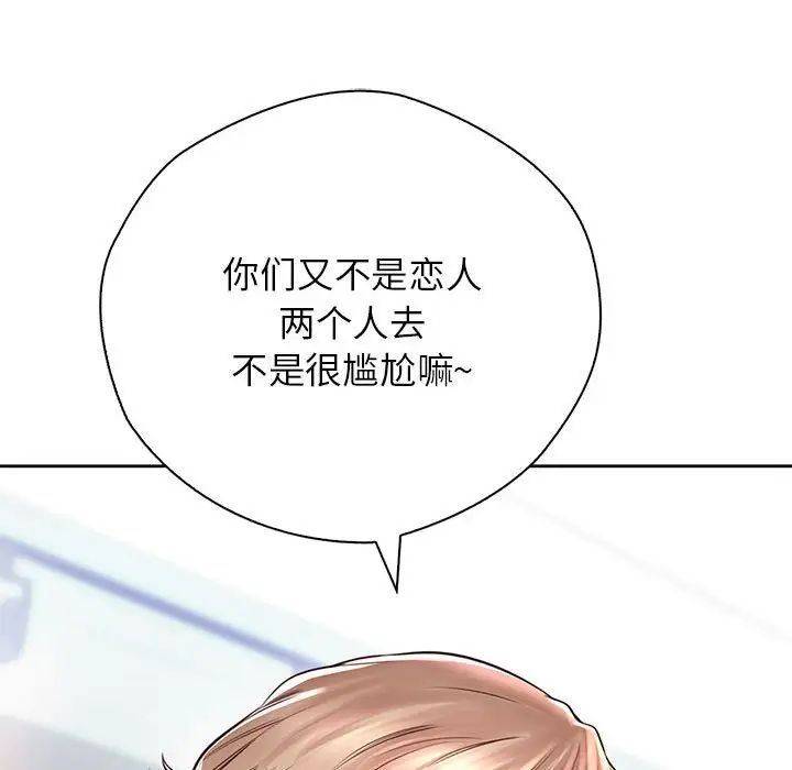 情定大阪第21話