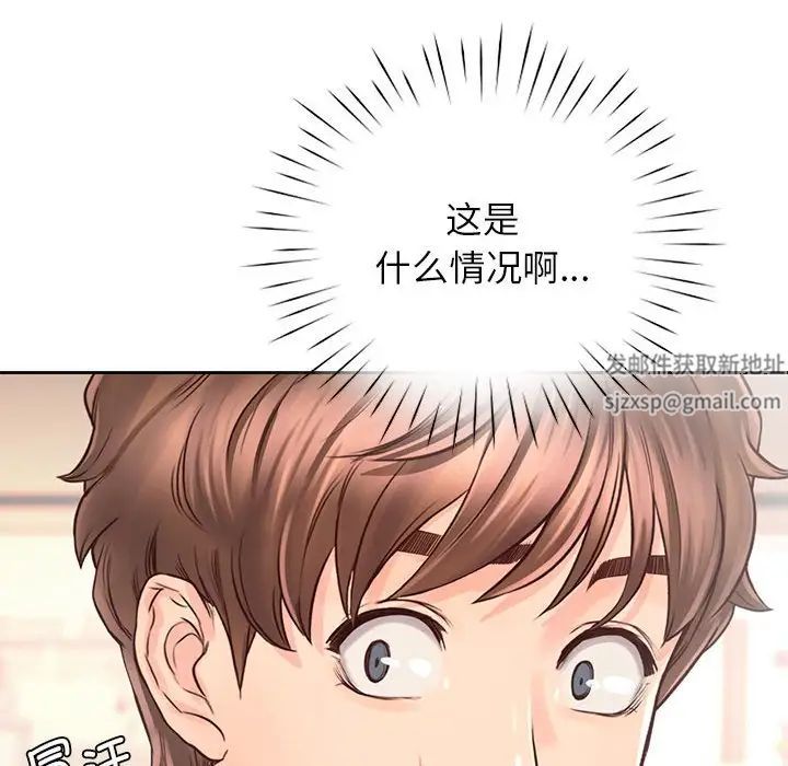 情定大阪第21话