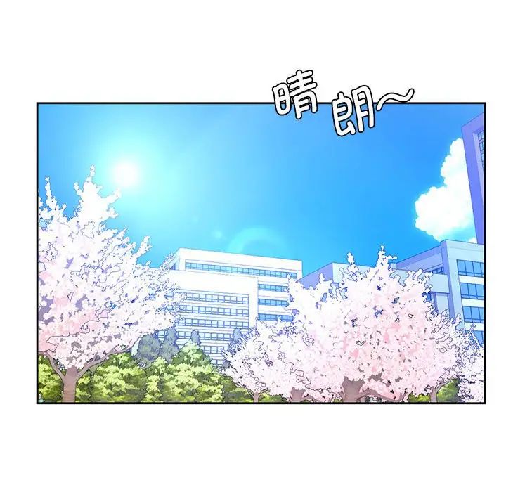 情定大阪第21话