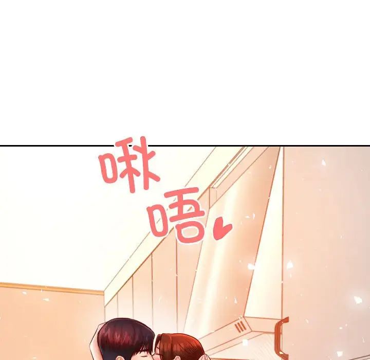 老师的课外教学第26话