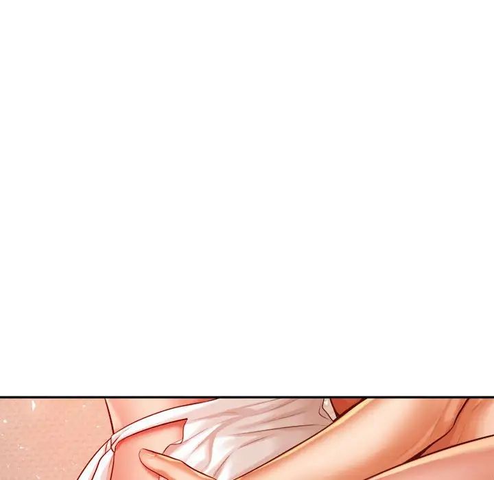 老师的课外教学第26话