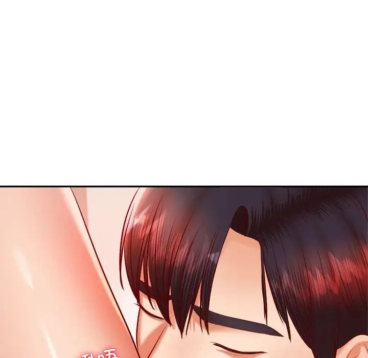 老师的课外教学第26话