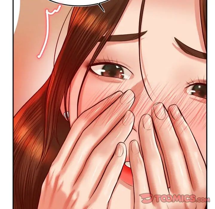 老师的课外教学第26话