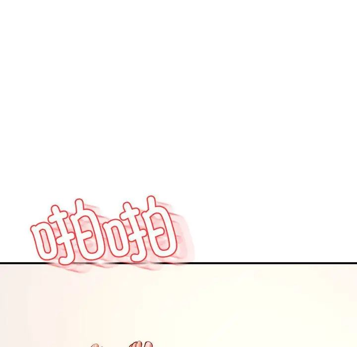 老师的课外教学第26话