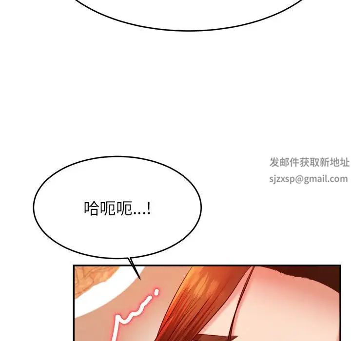 老师的课外教学第26话