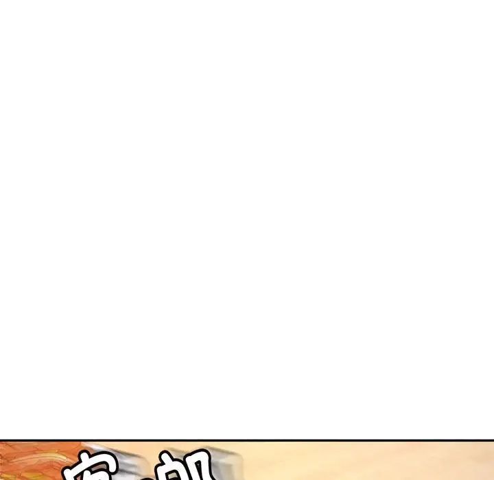 老师的课外教学第26话