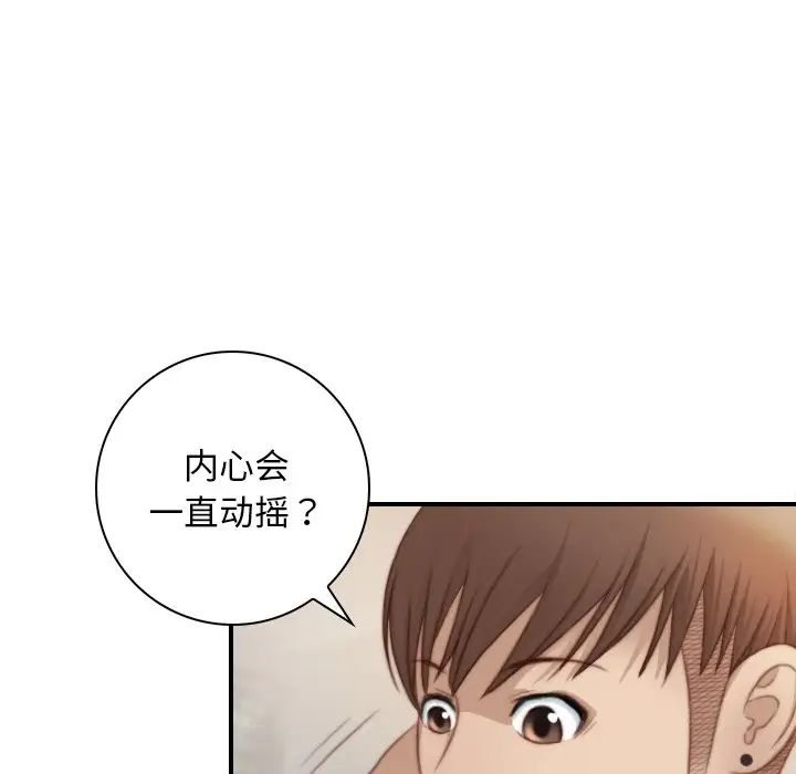 手工饰品工厂第26话
