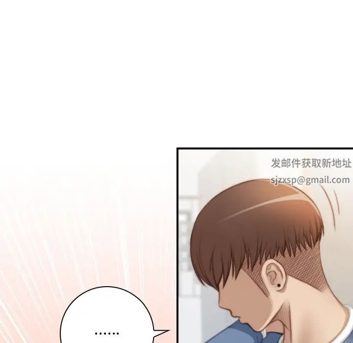 手工饰品工厂第26話