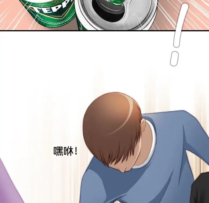 手工饰品工厂第26話