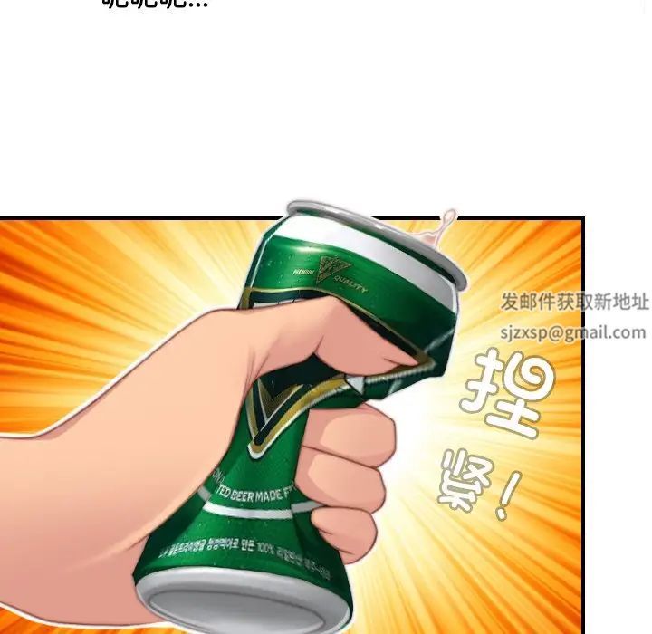 手工饰品工厂第26話