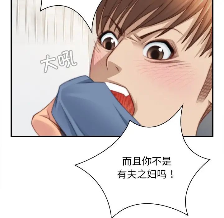 手工饰品工厂第26话