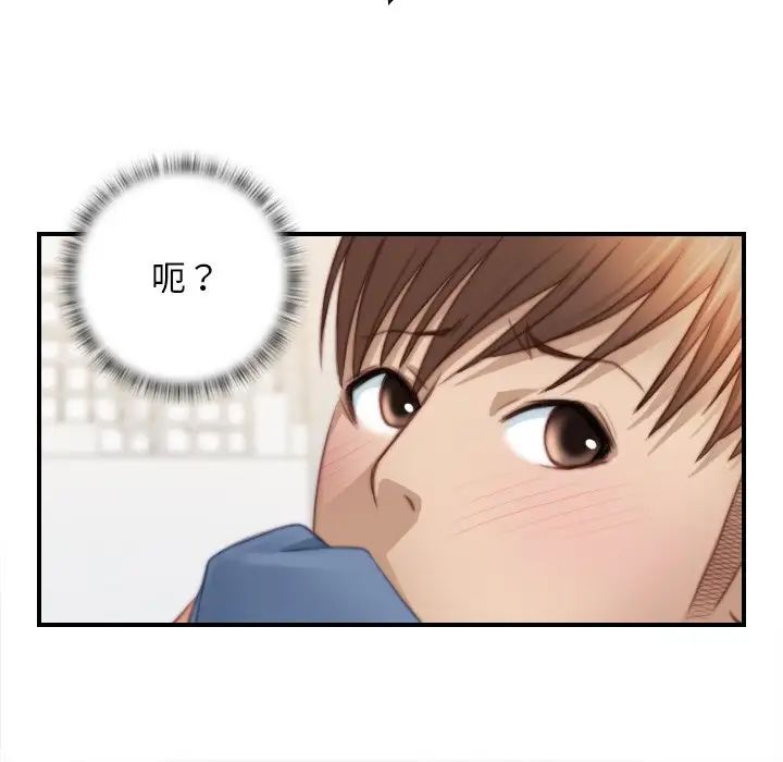 手工饰品工厂第26話