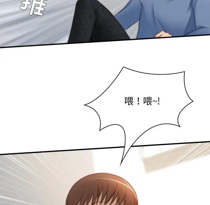 手工饰品工厂第26话